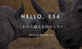 Hello, ES6